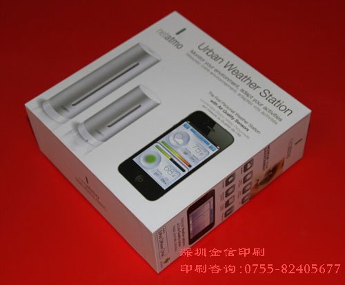 智能手机包装盒印刷-01