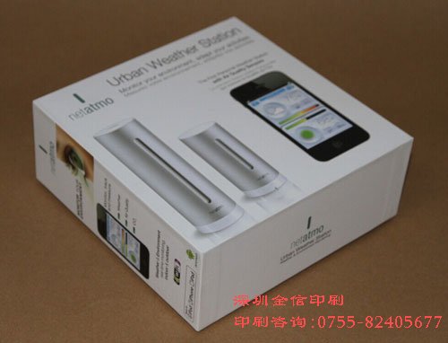 智能手机包装盒印刷-03